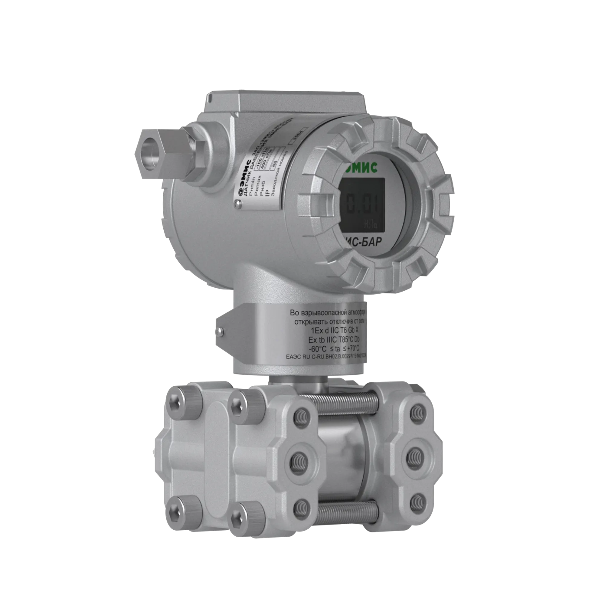 Differential pressure transmitter EMIS-BAR