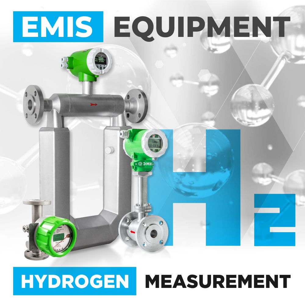 Hydrogen measurement (metering). Flowmeters and their technical characteristics